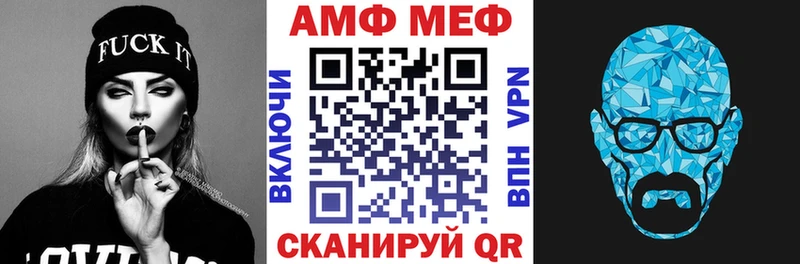 Амфетамин 98%  Монино 