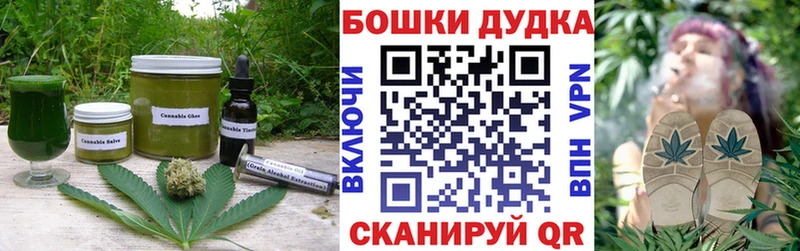 что такое наркотик  Монино  Cannafood конопля 