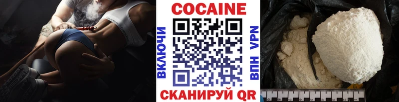 COCAIN Перу  Монино 