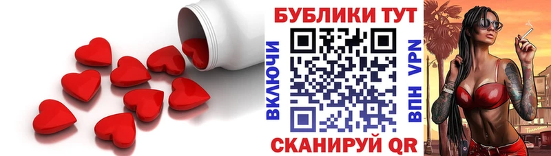 Экстази TESLA  Монино 