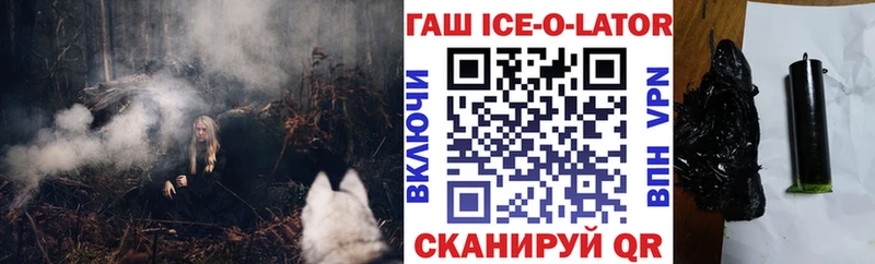 Гашиш Изолятор Монино