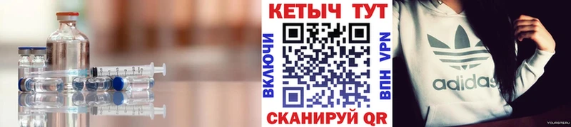 Кетамин ketamine  где найти наркотики  Монино 