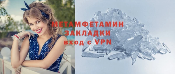 гашиш Корсаков
