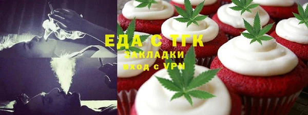 герыч Коряжма