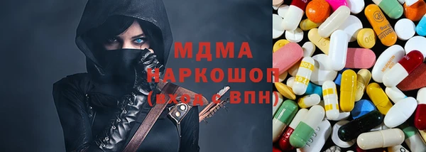 гашиш Корсаков