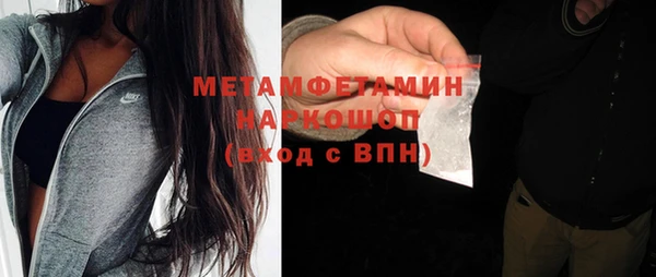 герыч Коряжма