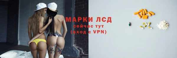 герыч Коряжма