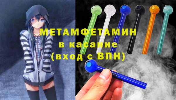 гашиш Корсаков