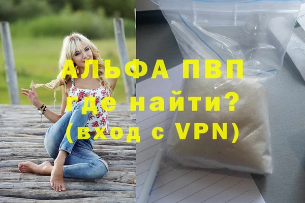 индика Александровское