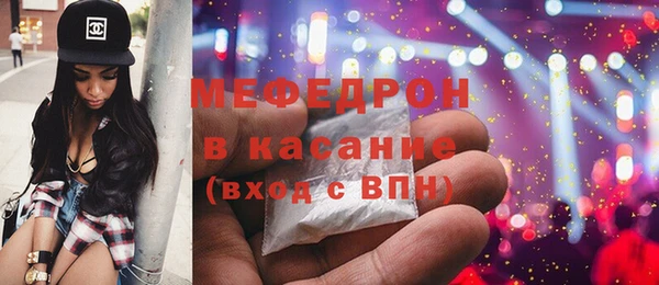 меф Иноземцево