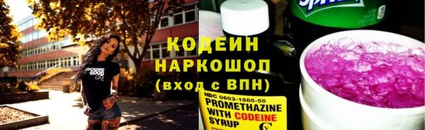 гашиш Корсаков