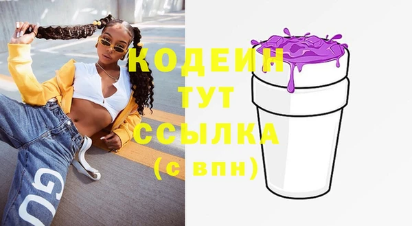 герыч Коряжма