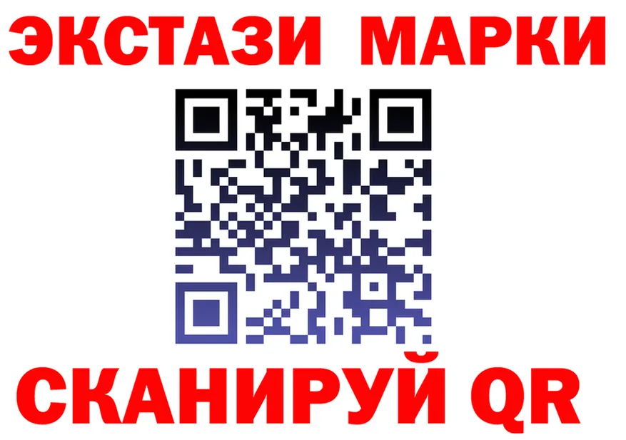 Марки N-bome 1500мкг зеркало shop omg Монино