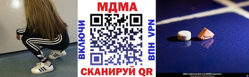 MDMA crystal Монино