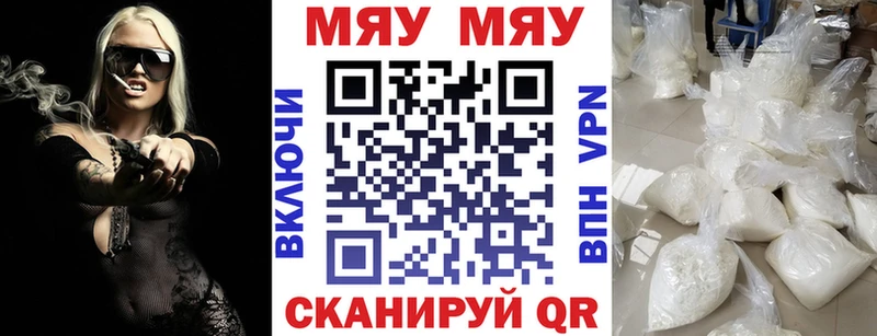 Мефедрон мука  Монино 