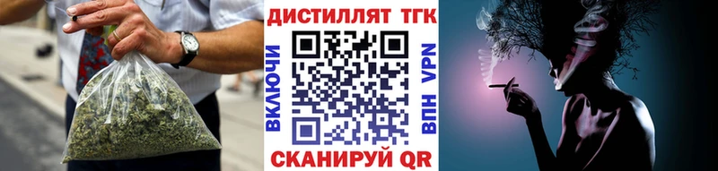нарко площадка телеграм  Монино  ТГК жижа 
